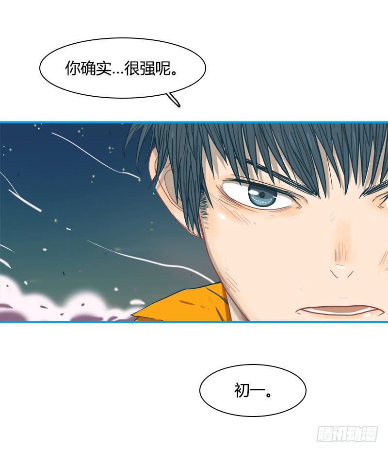 星与夜空-第12话