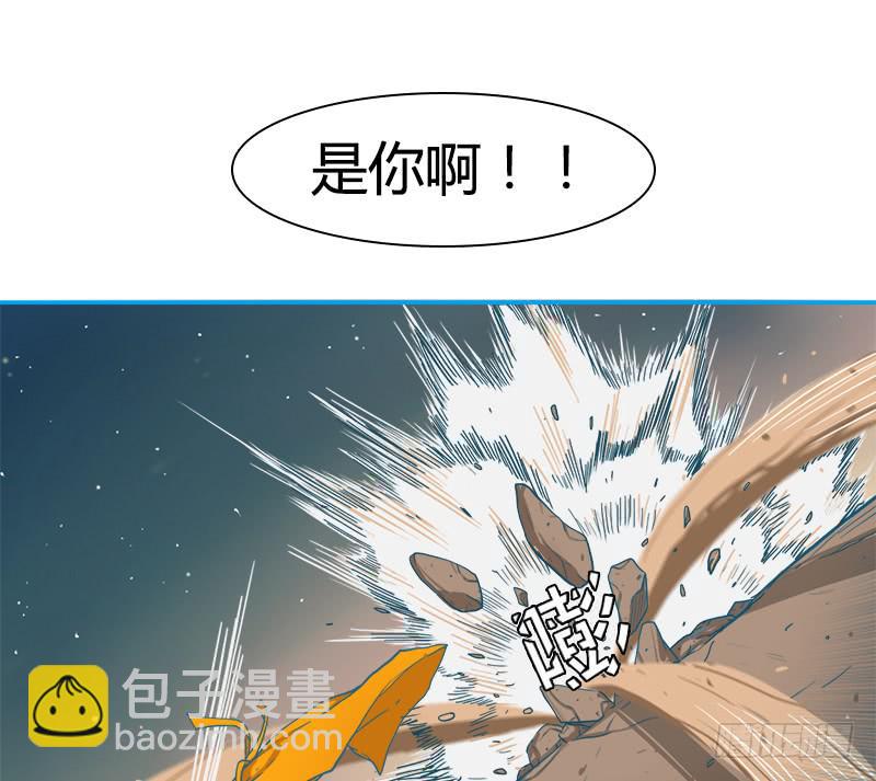 星与夜空-第12话
