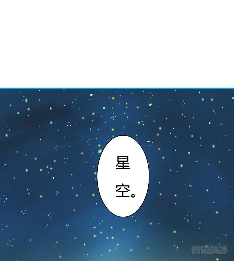 星与夜空-第12话