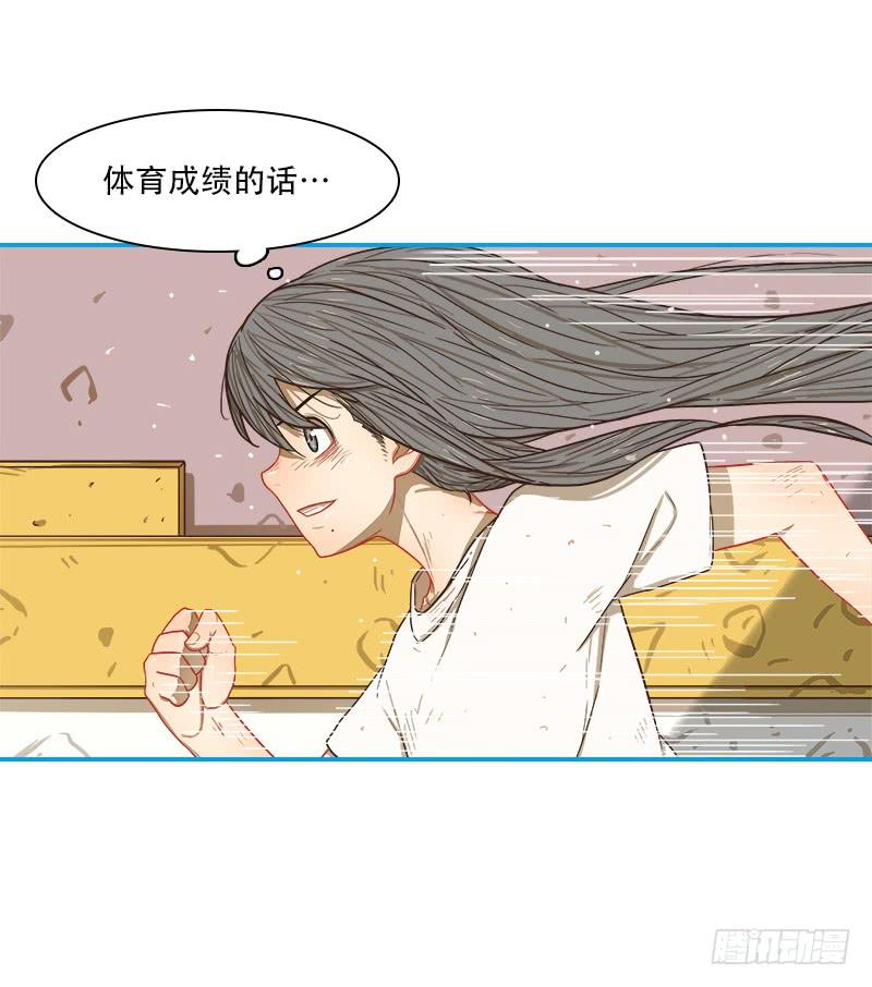新兵训练-第14话