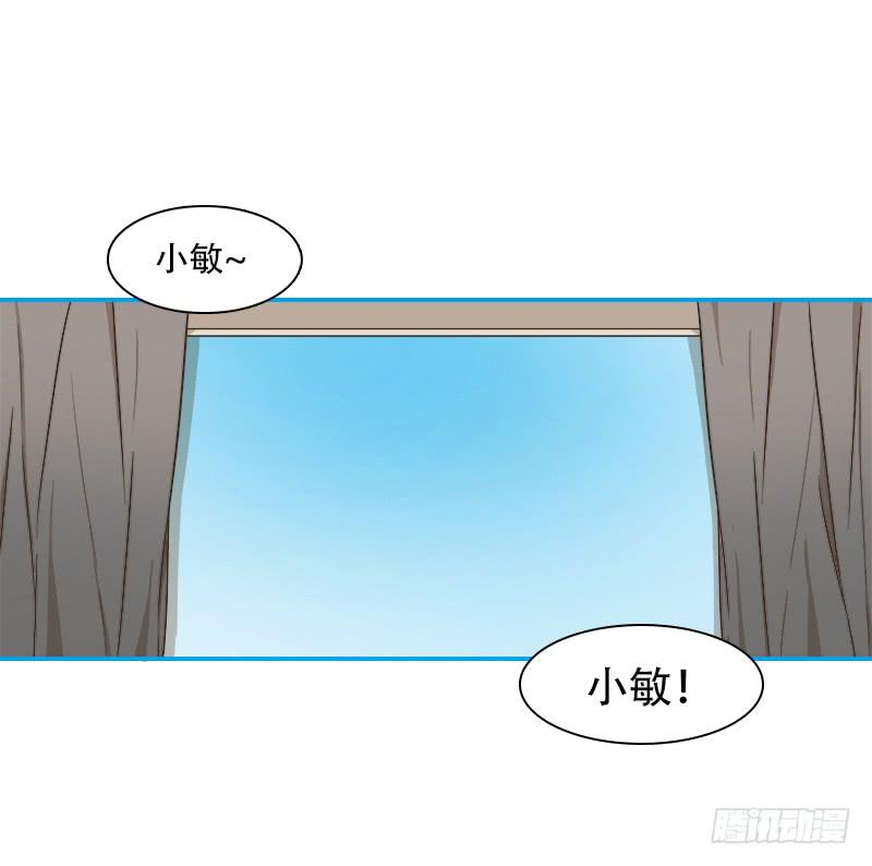 改造&times;风险-第16话