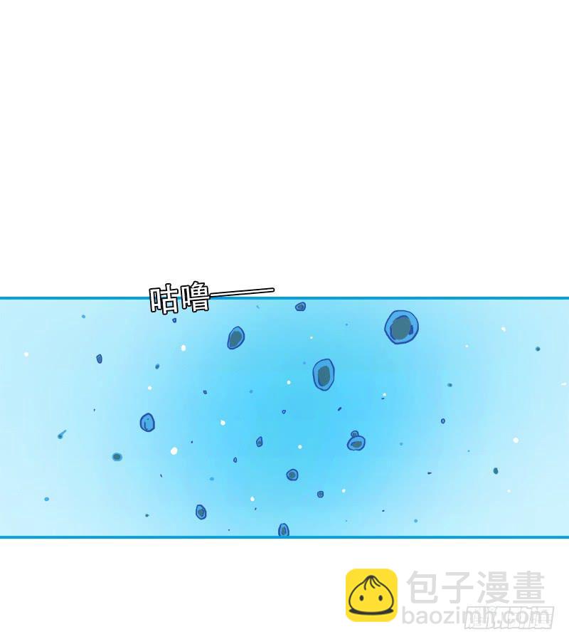 改造&times;风险-第16话