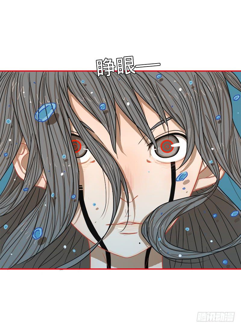 改造&times;风险-第16话