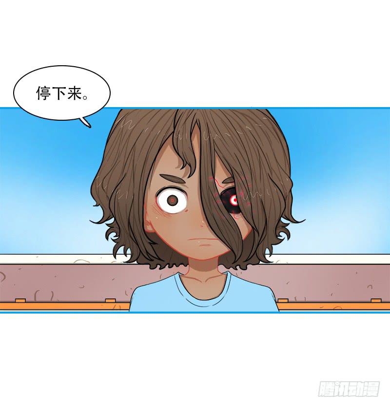 黑色瞳孔-第18话