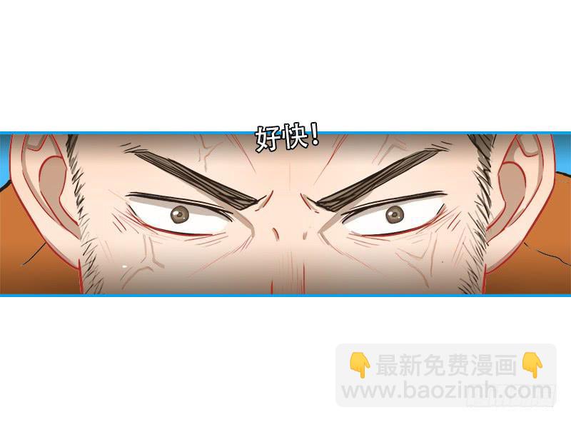 黑色瞳孔-第18话
