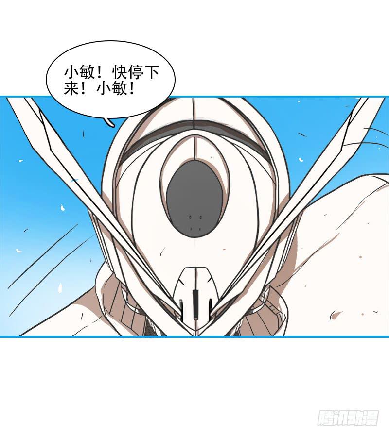 收场(1/2)-第20话