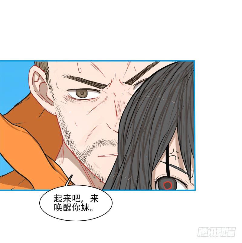 收场(1/2)-第20话