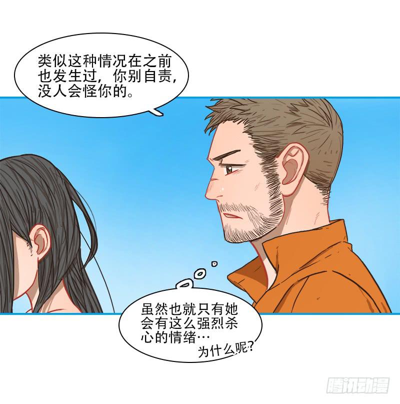 收场(1/2)-第20话
