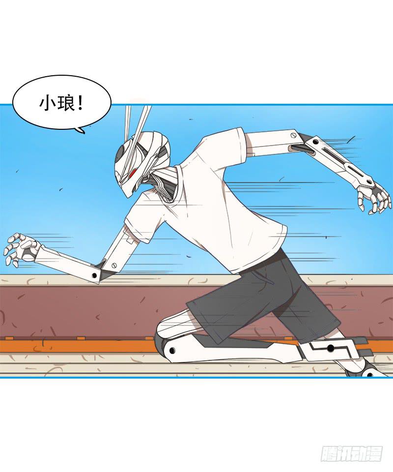 收场(1/2)-第20话
