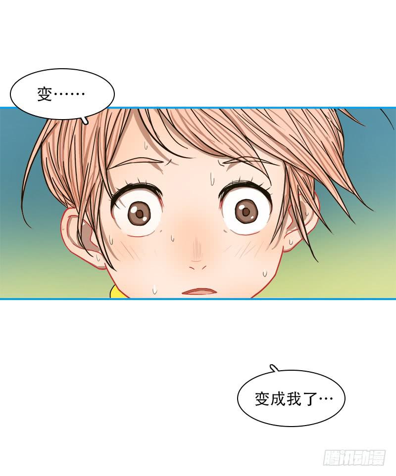 邂逅-第22话