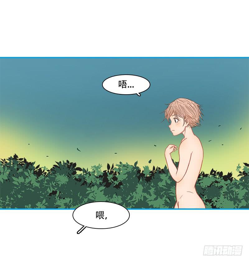 邂逅-第22话