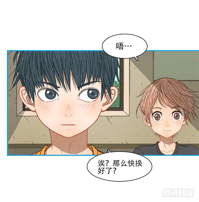 邂逅-第22话