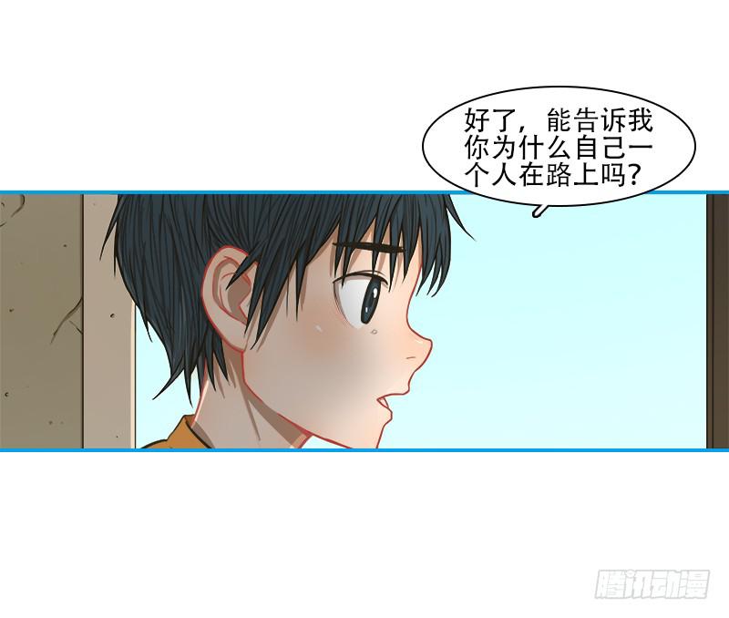 邂逅-第22话