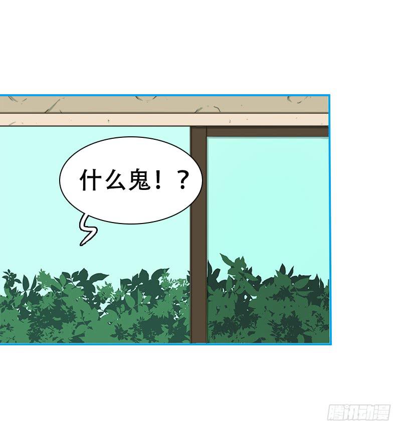 邂逅-第22话