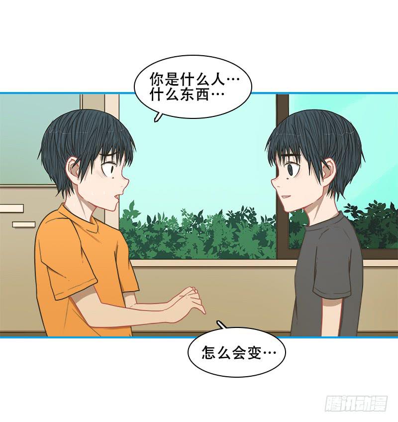 邂逅-第22话