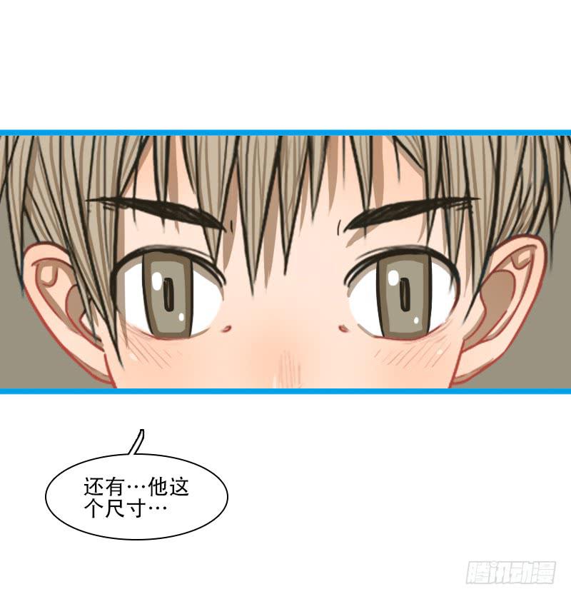 邂逅-第22话