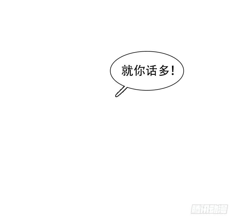 邂逅-第22话