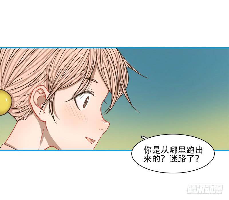 邂逅-第22话