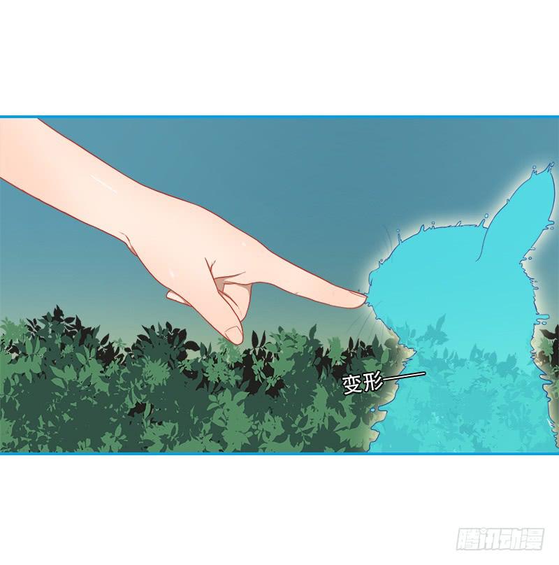 邂逅-第22话