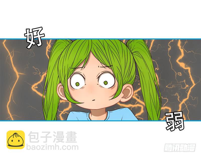 特训前-第24话