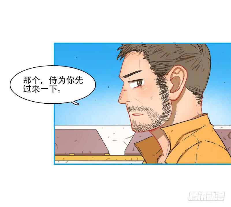 特训前-第24话