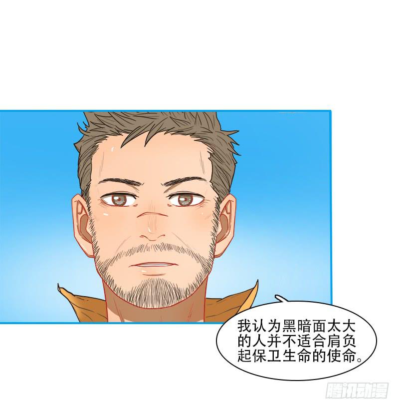 特训前-第24话