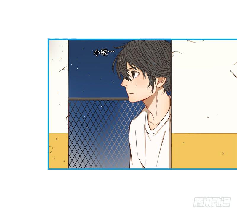 特训前-第24话