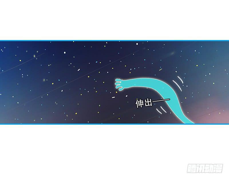 虫子-第26话