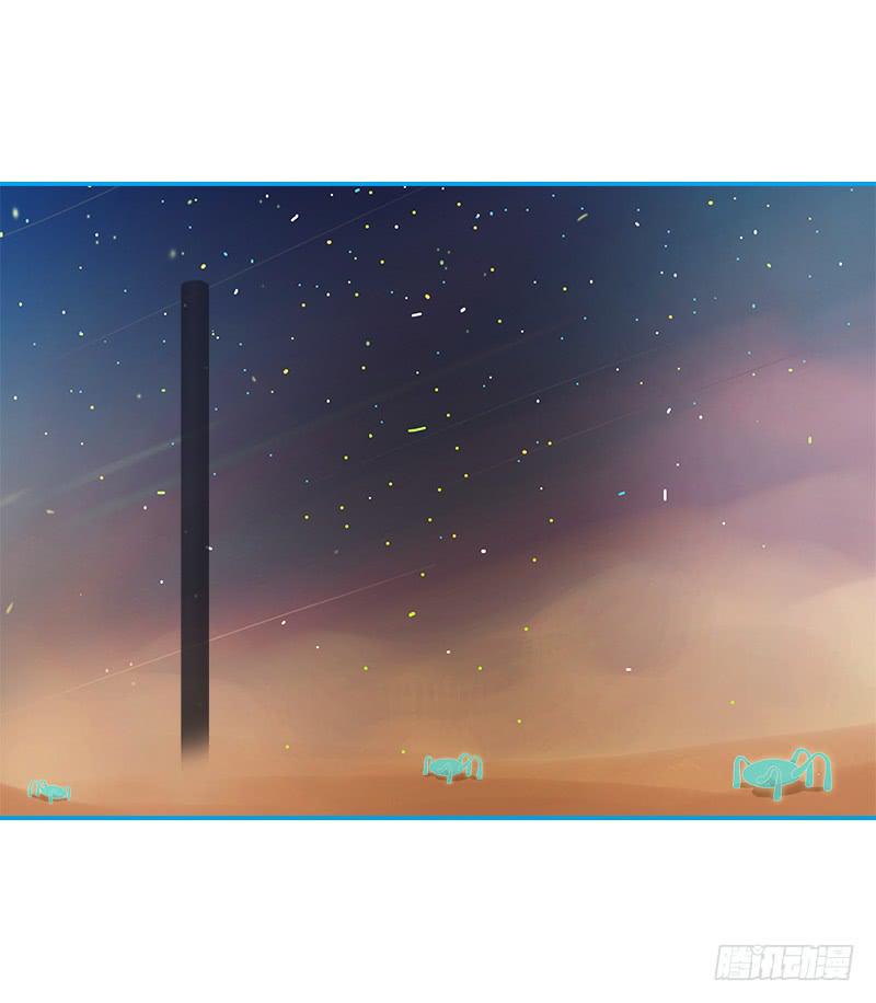 虫子-第26话