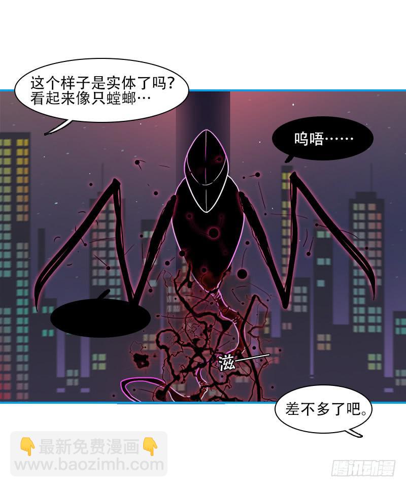 愣头青-第28话
