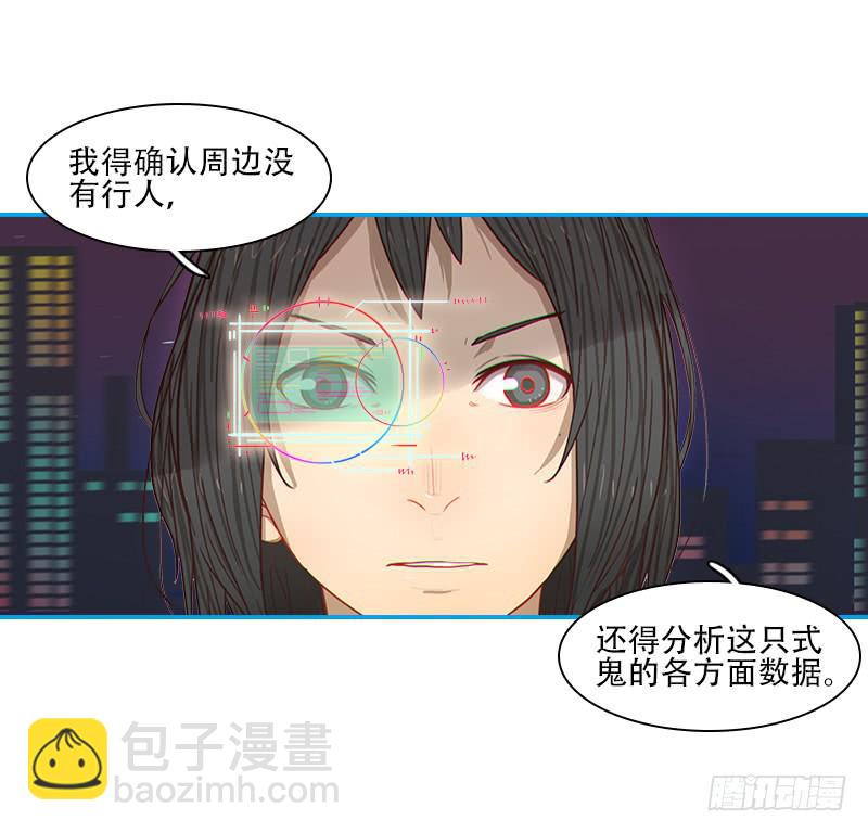 愣头青-第28话