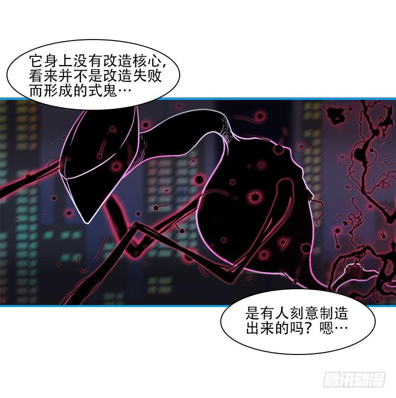 愣头青-第28话