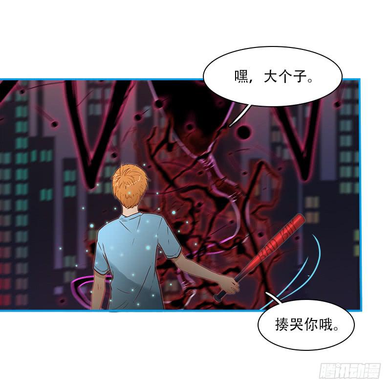 愣头青-第28话