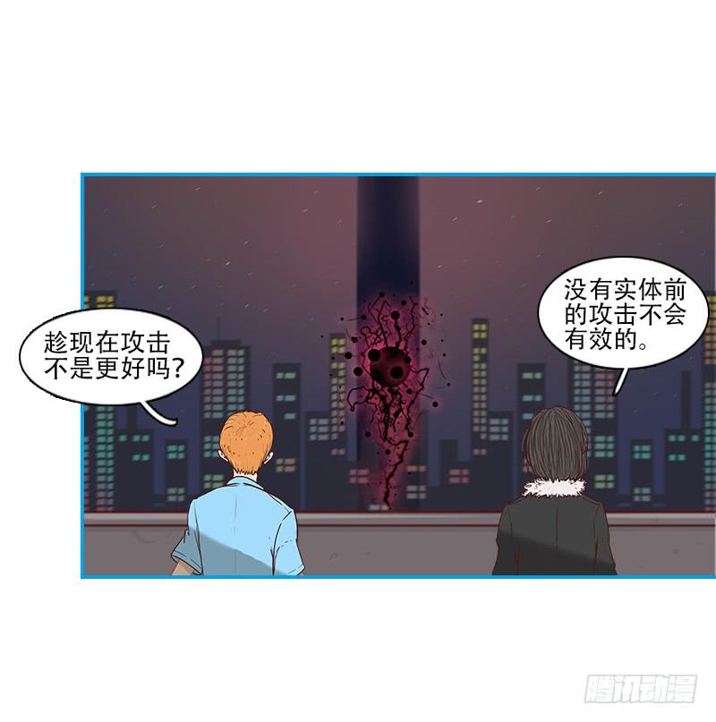 愣头青-第28话