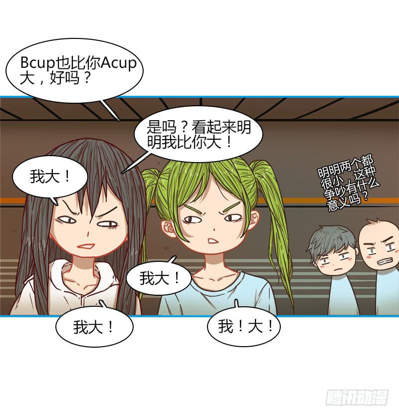代号：R-第30话