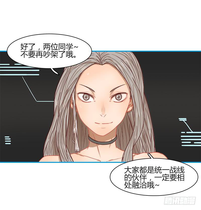 代号：R-第30话