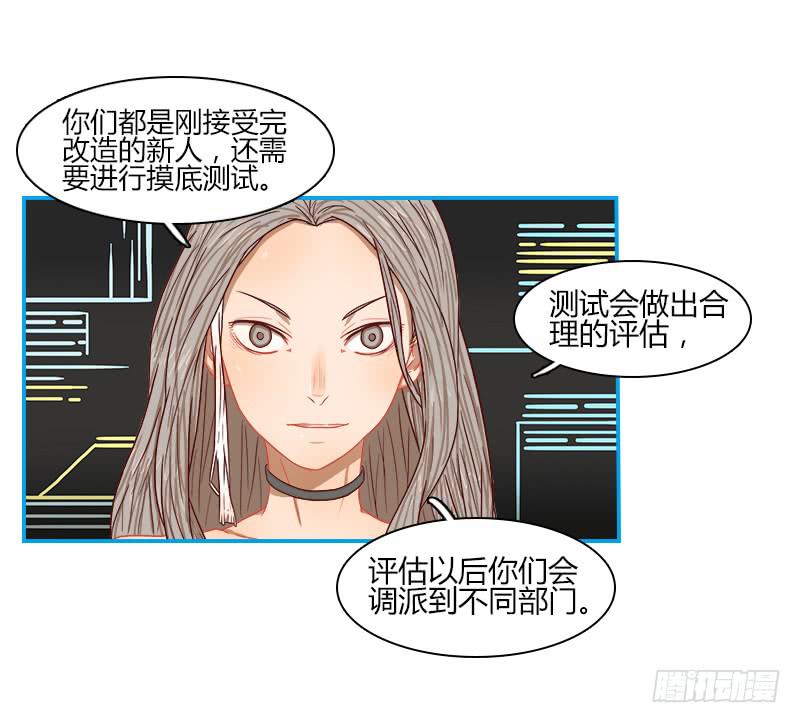 代号：R-第30话