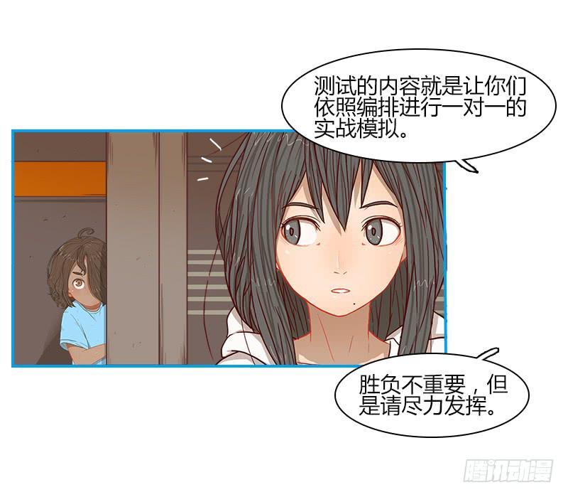 代号：R-第30话