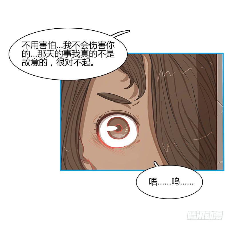 代号：R-第30话