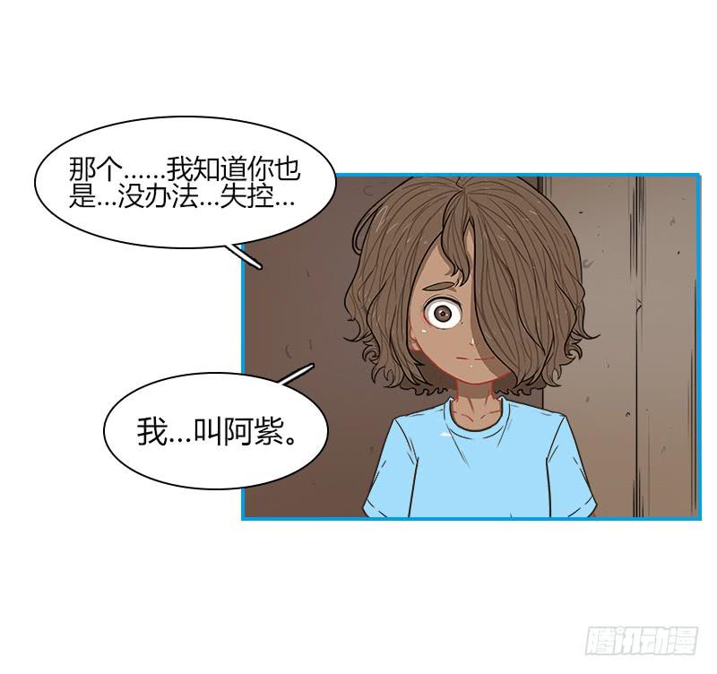 代号：R-第30话