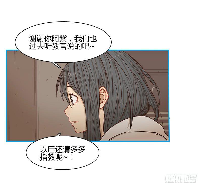 代号：R-第30话