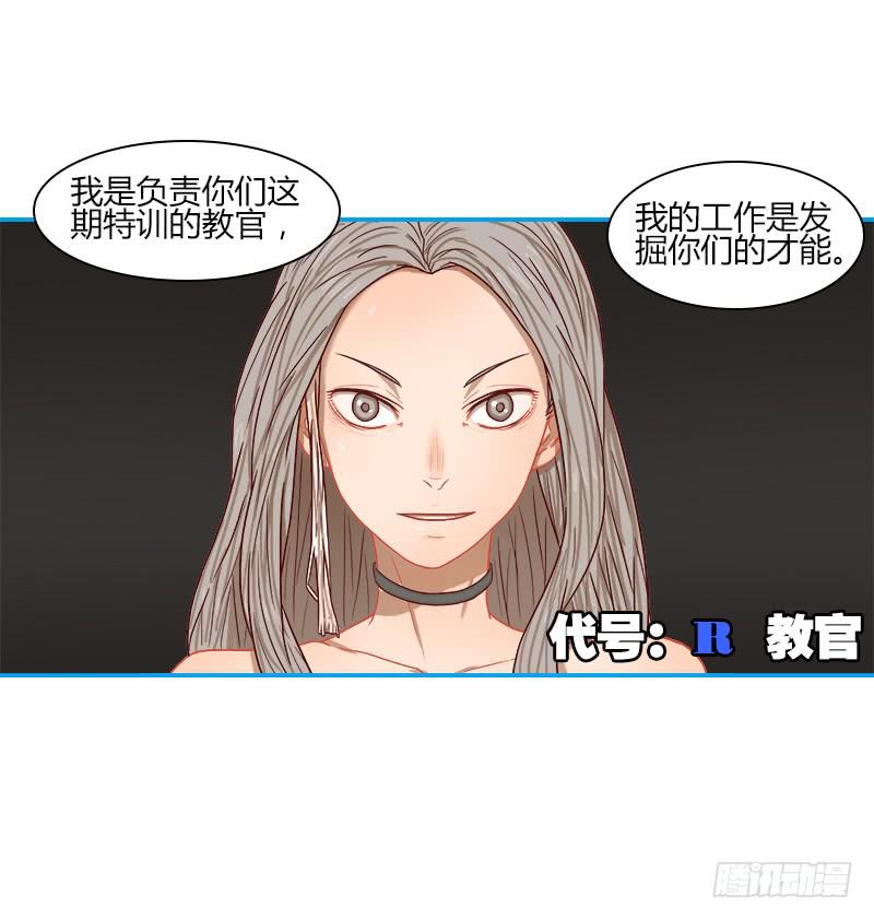 代号：R-第30话