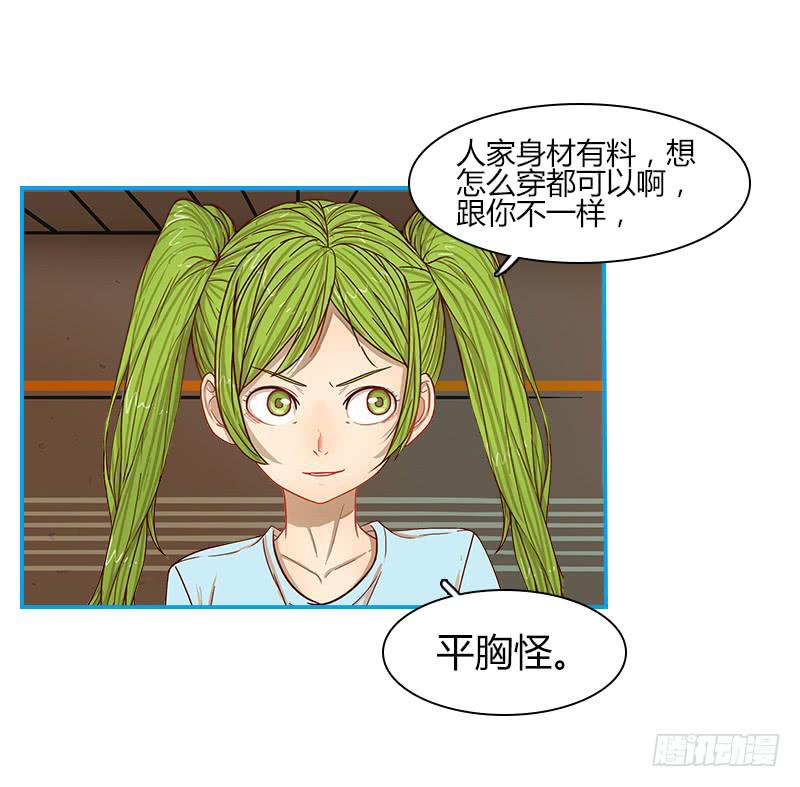 代号：R-第30话