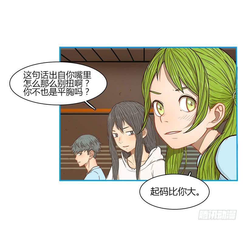 代号：R-第30话