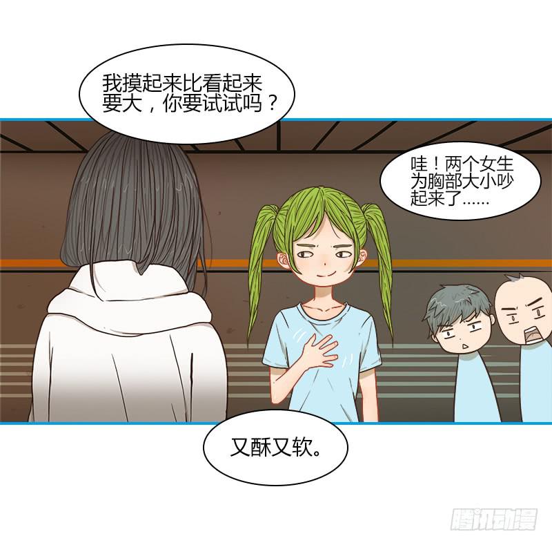 代号：R-第30话