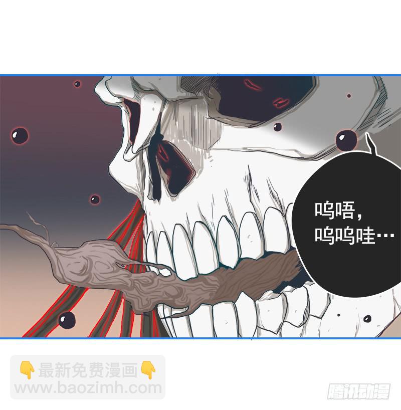 第一战（上）-第4话