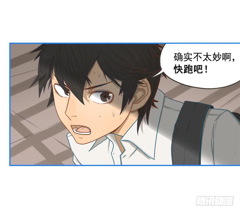 第一战（上）-第4话