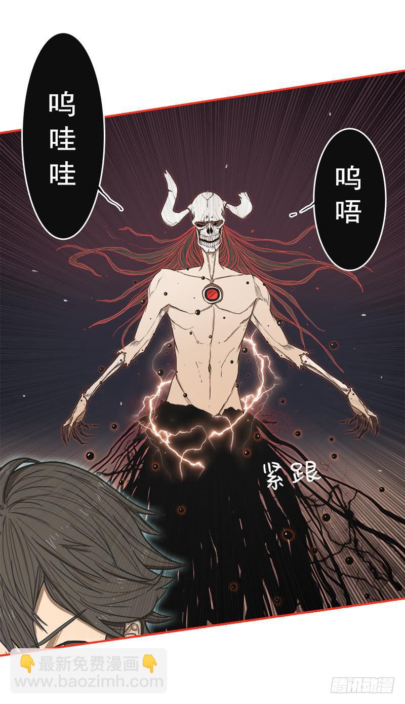 第一战（上）-第4话