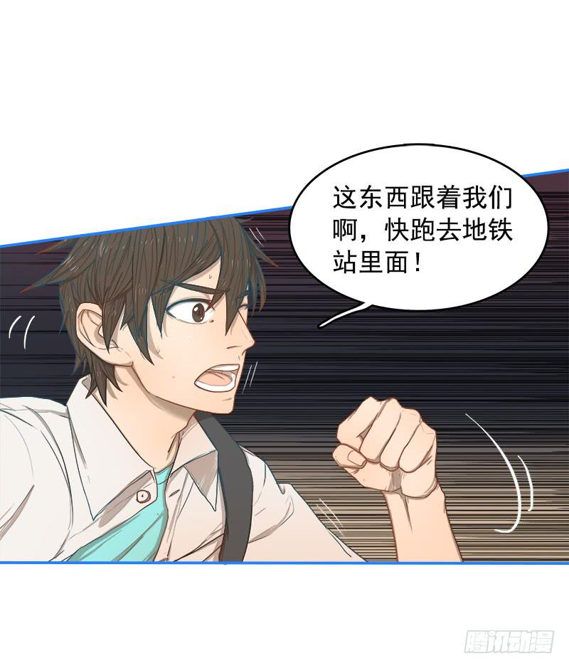 第一战（上）-第4话