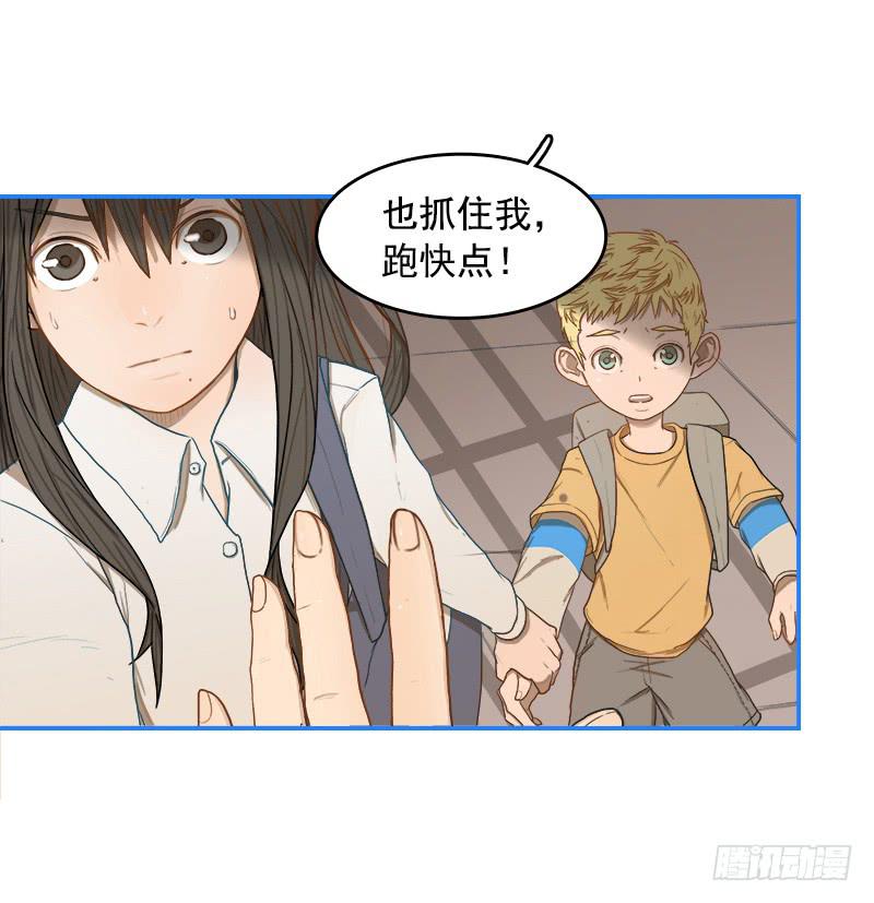 第一战（上）-第4话